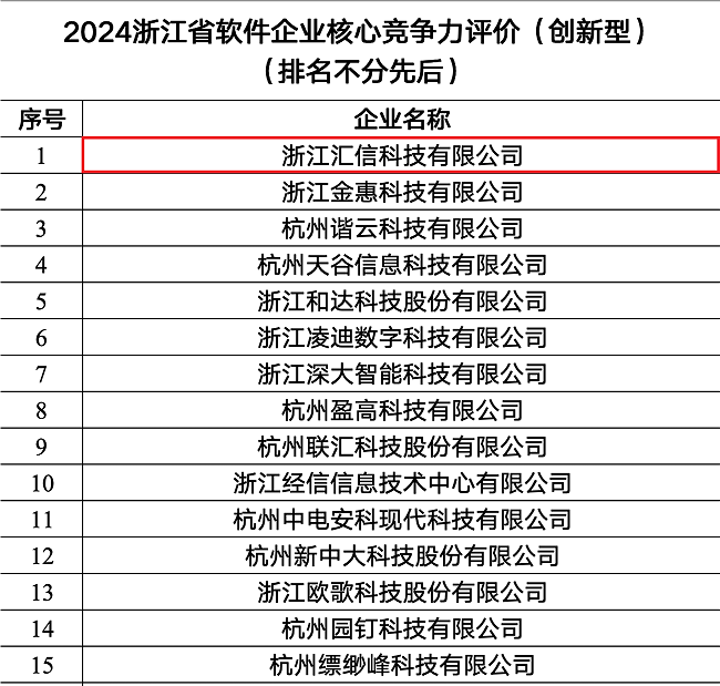 微信图片_20241226102829.png