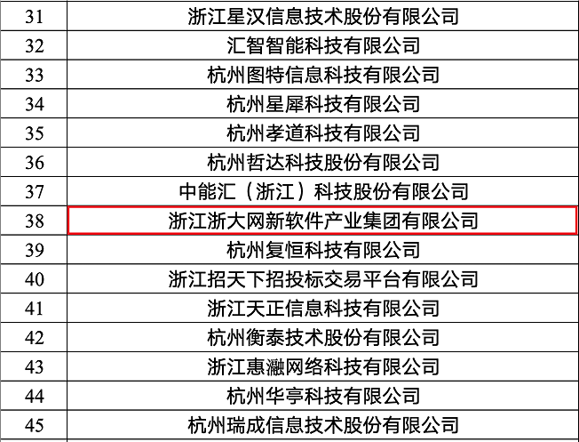 微信图片_20241226102845.png