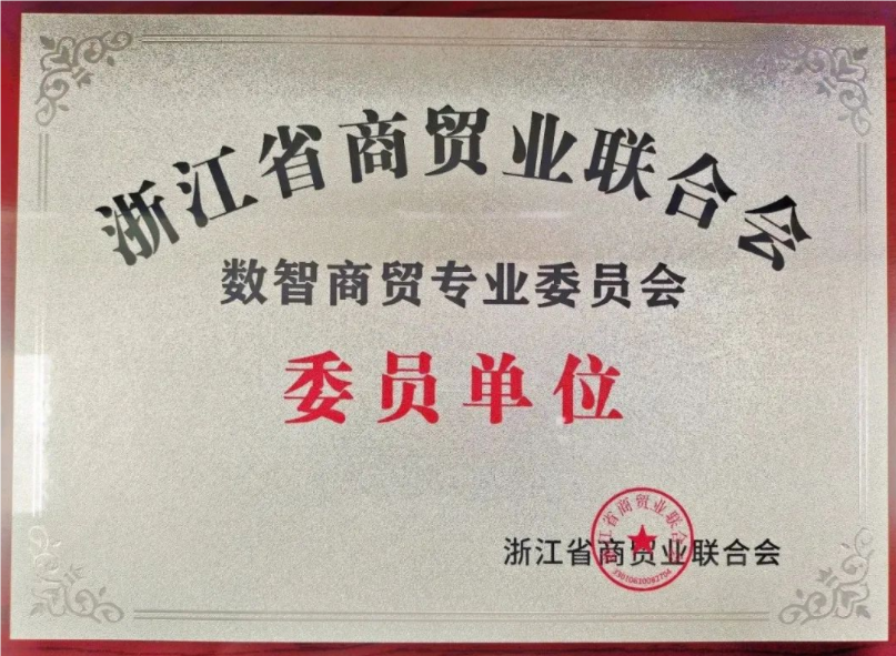 微信图片_20241230132411.png