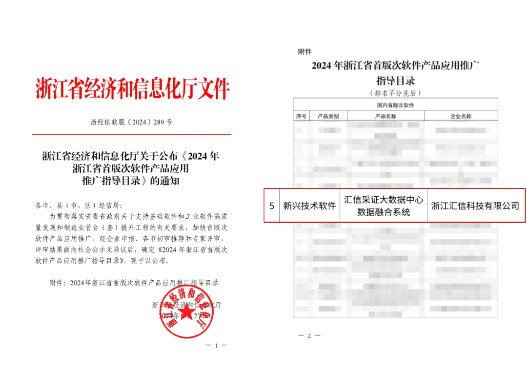 微信图片_20250103093612.png