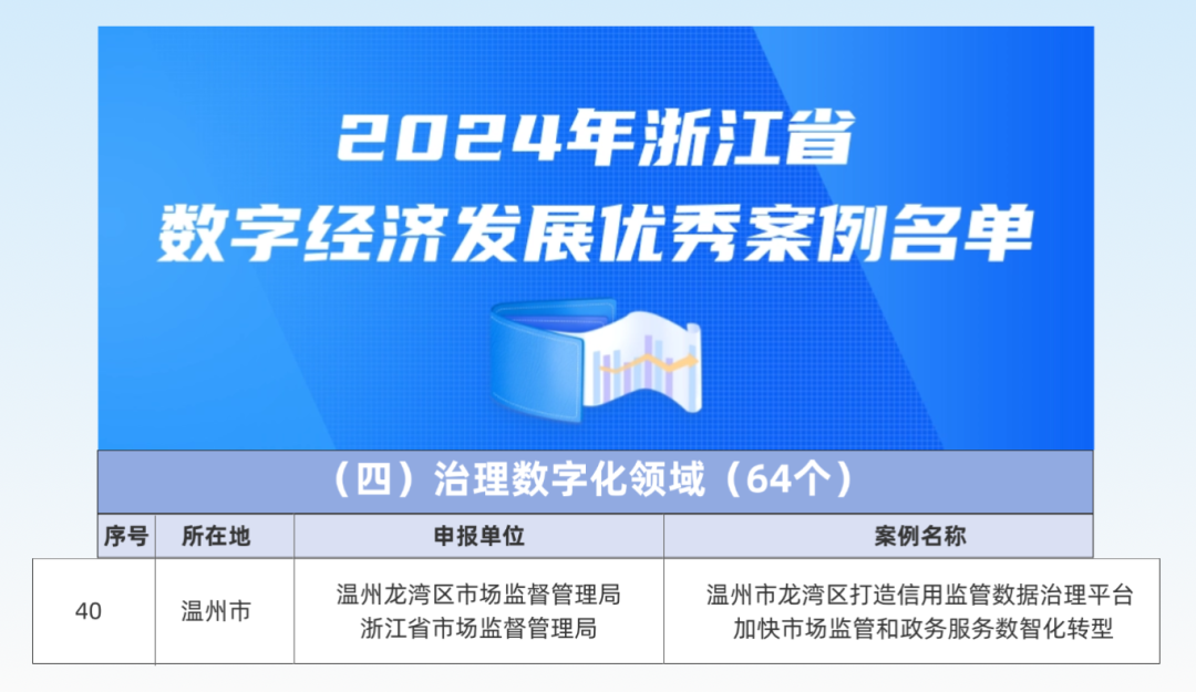微信图片_20250110170206.png