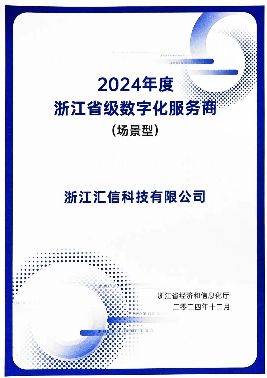 微信图片_20250110170423.jpg