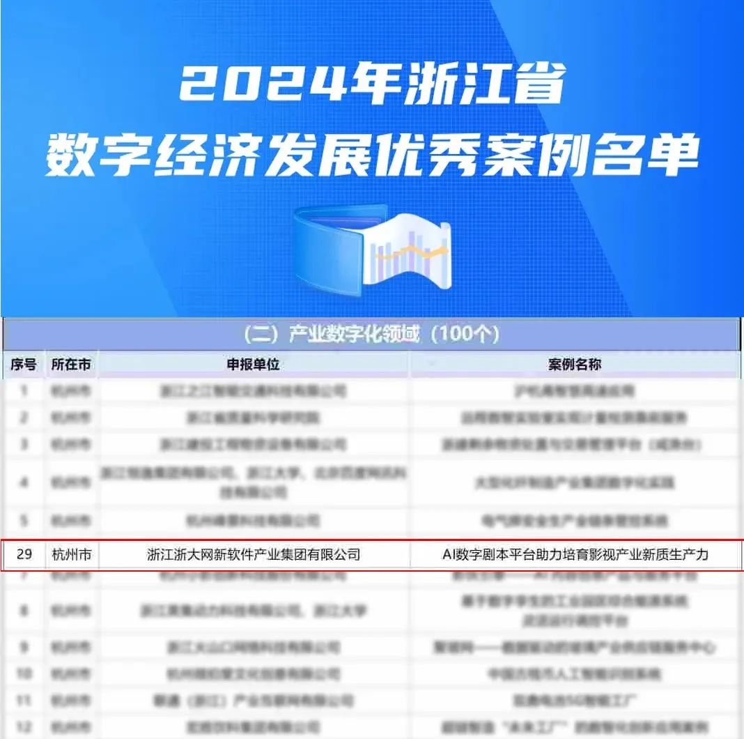 微信图片_20250110170509.jpg