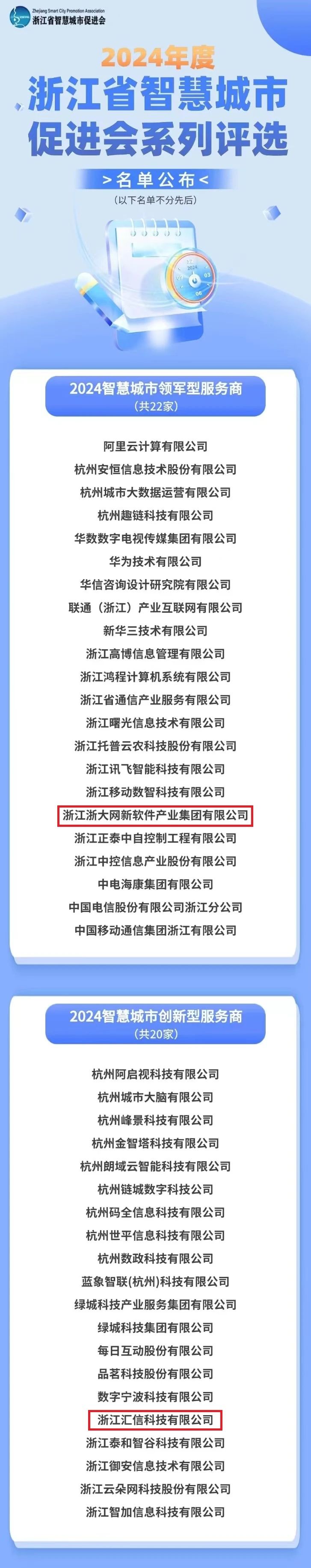 微信图片_20250124141516.jpg