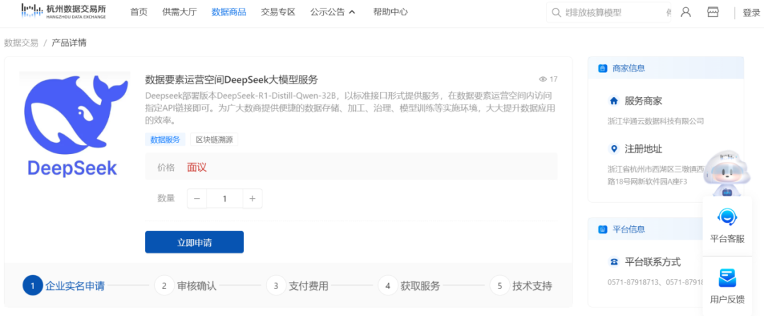 微信图片_20250211155113.png