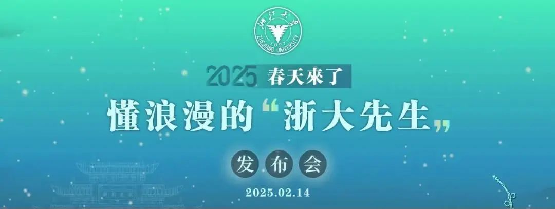 微信图片_20250214161614.jpg