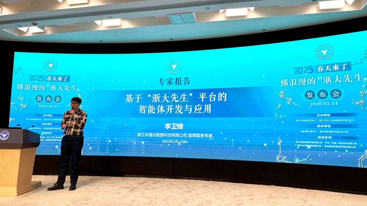 微信图片_20250214161911.png