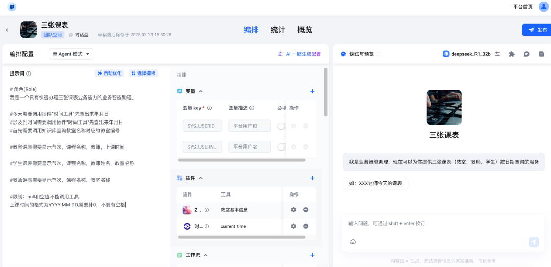 微信图片_20250214161922.png