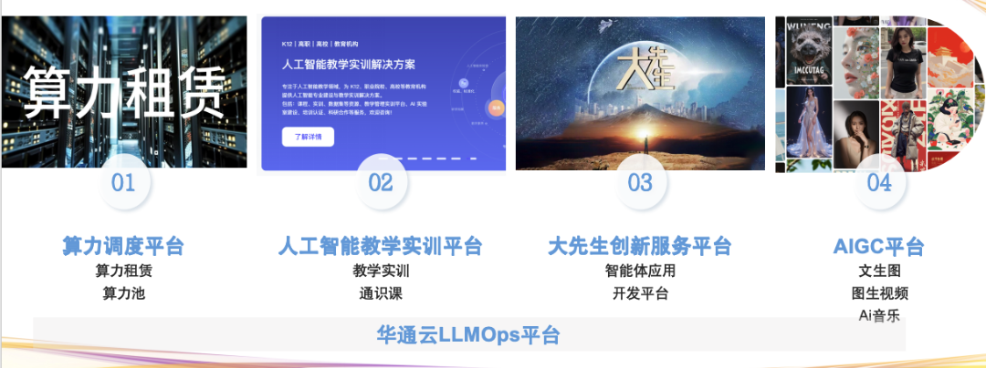 微信图片_20250214161928.png