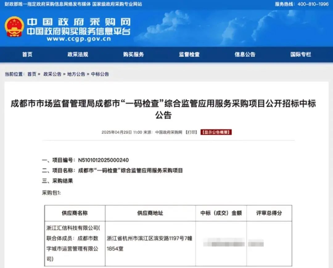 微信图片_20250515155016.jpg