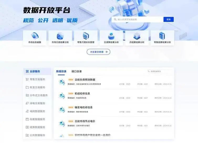 微信图片_20250522101244.jpg