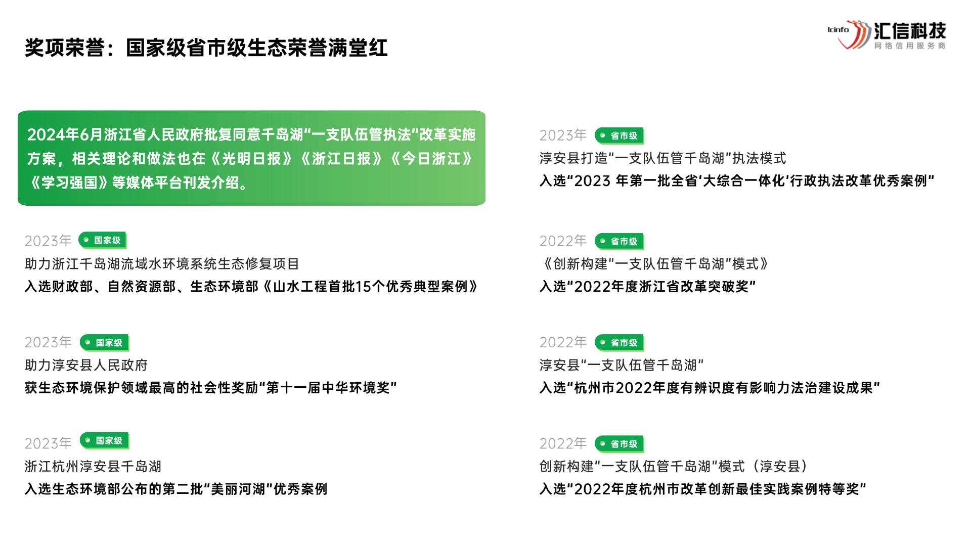 微信图片_20250527140232.png