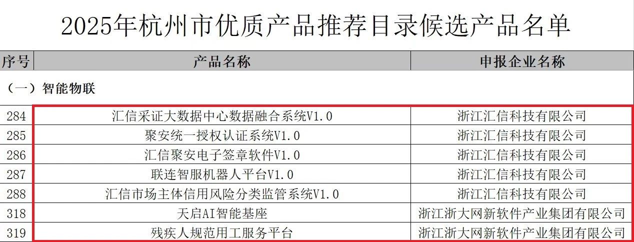 微信图片_20250604134405.jpg
