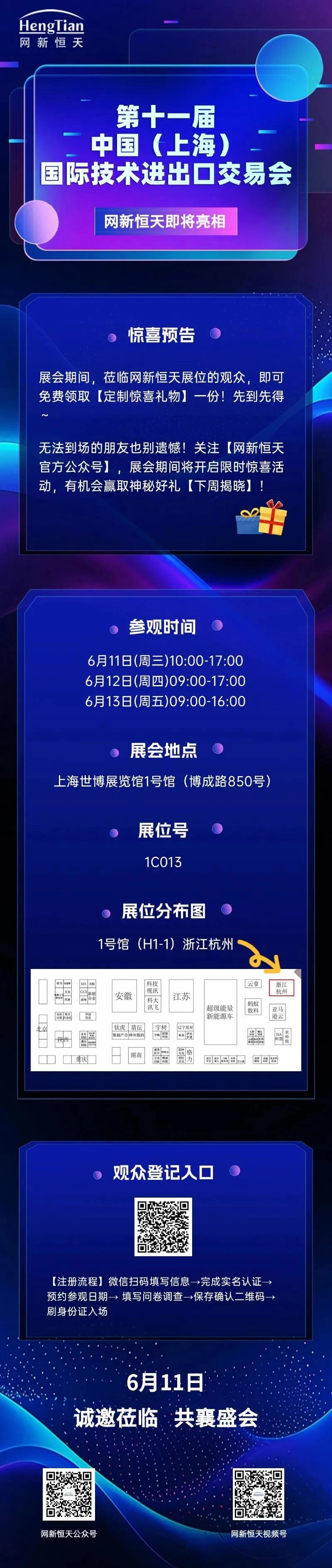 微信图片_20250606145232.jpg