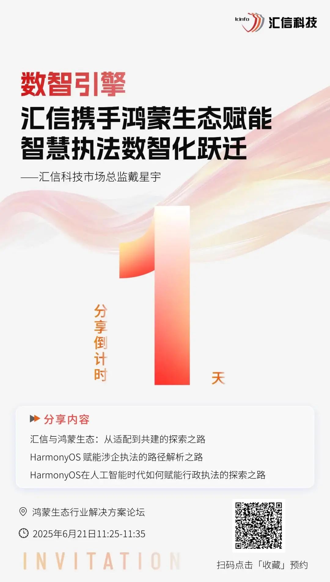 微信图片_20250619135344.jpg