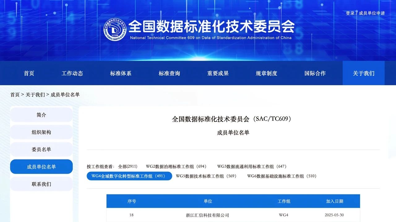 微信图片_20250625102316.jpg