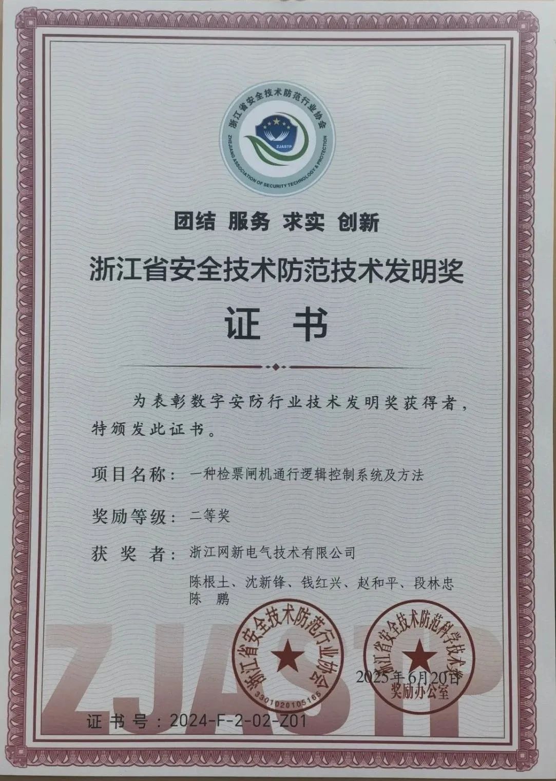 微信图片_20250701091545.jpg
