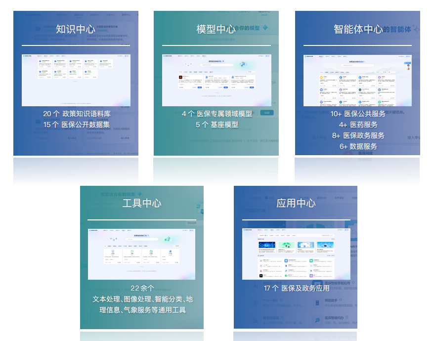微信图片_20250723135342.png