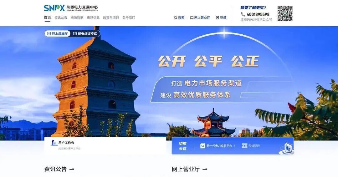 微信图片_2025-09-12_161835_675.jpg