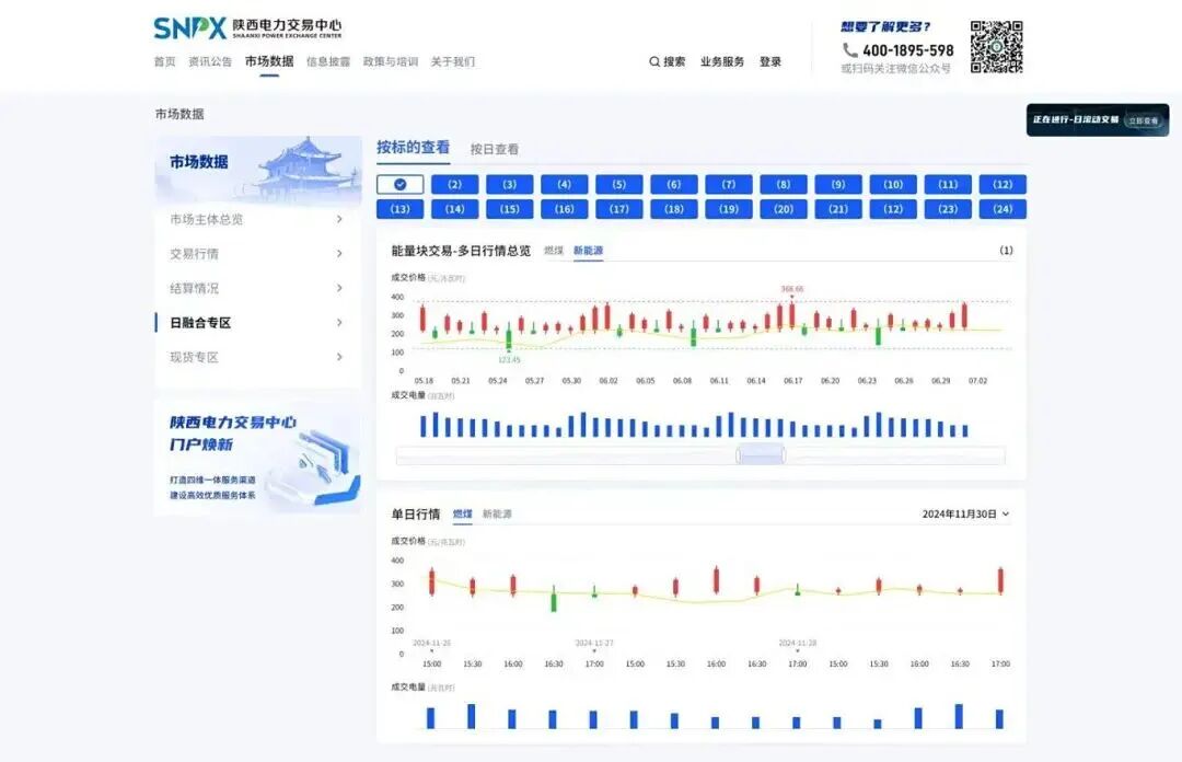 微信图片_2025-09-12_162020_509.jpg