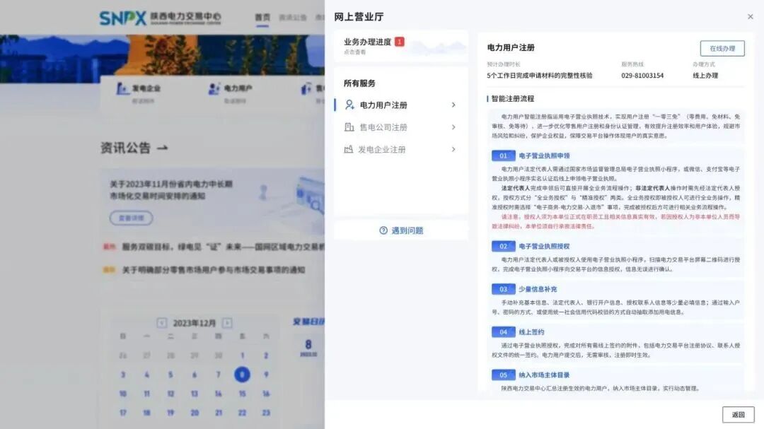 微信图片_2025-09-12_162111_916.jpg