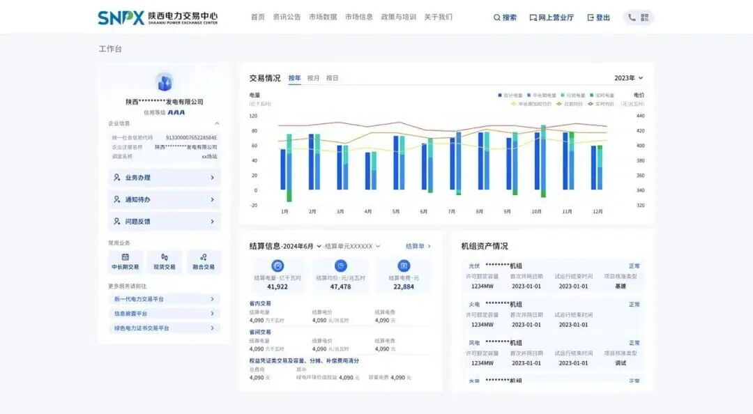微信图片_2025-09-12_162145_620.jpg