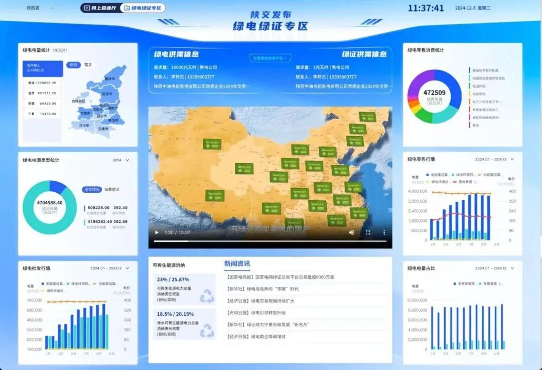 微信图片_2025-09-12_162153_603.jpg
