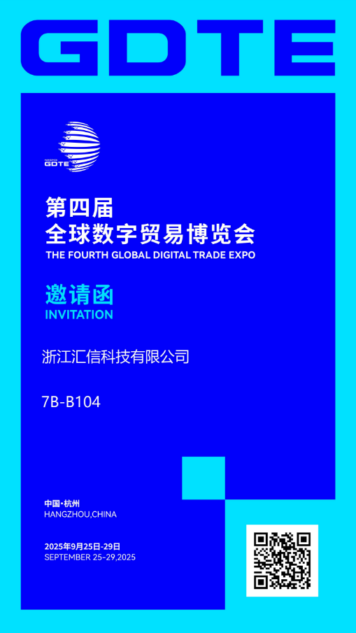 微信图片_2025-09-12_165952_577.png