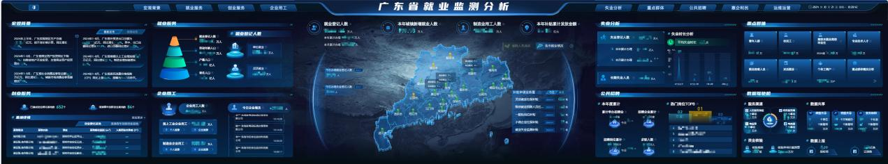 微信图片_2025-09-16_141651_059.png