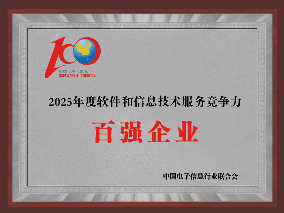 微信图片_2025-10-16_132140_424.png