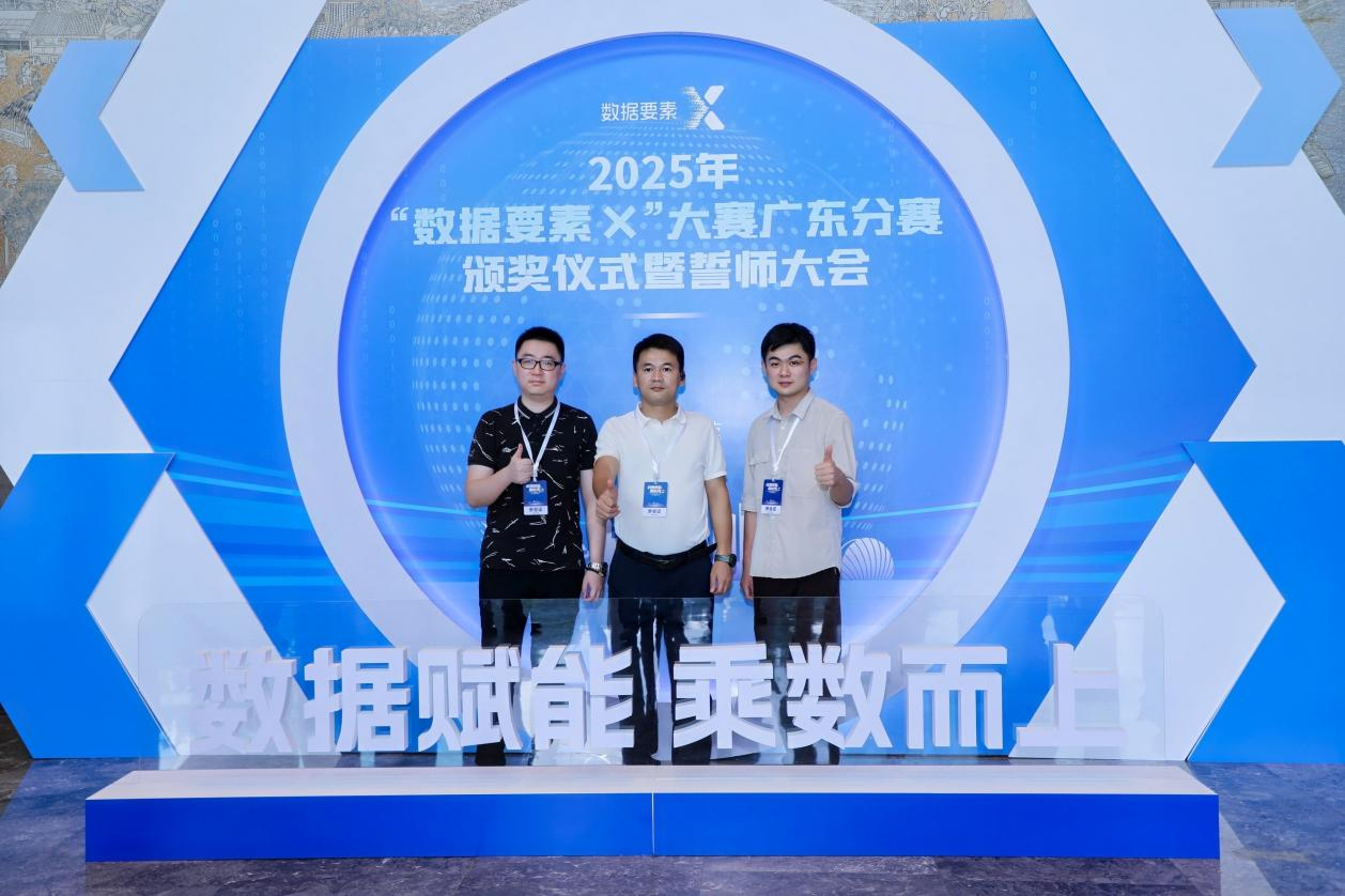 微信图片_2025-10-22_140325_237.png