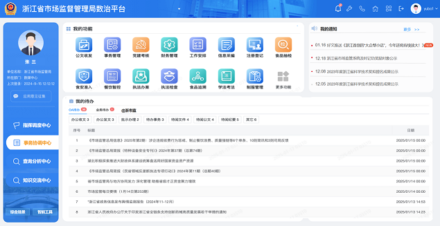 1761728021106981B448.png 微信图片_2025-10-29_165315_568.png