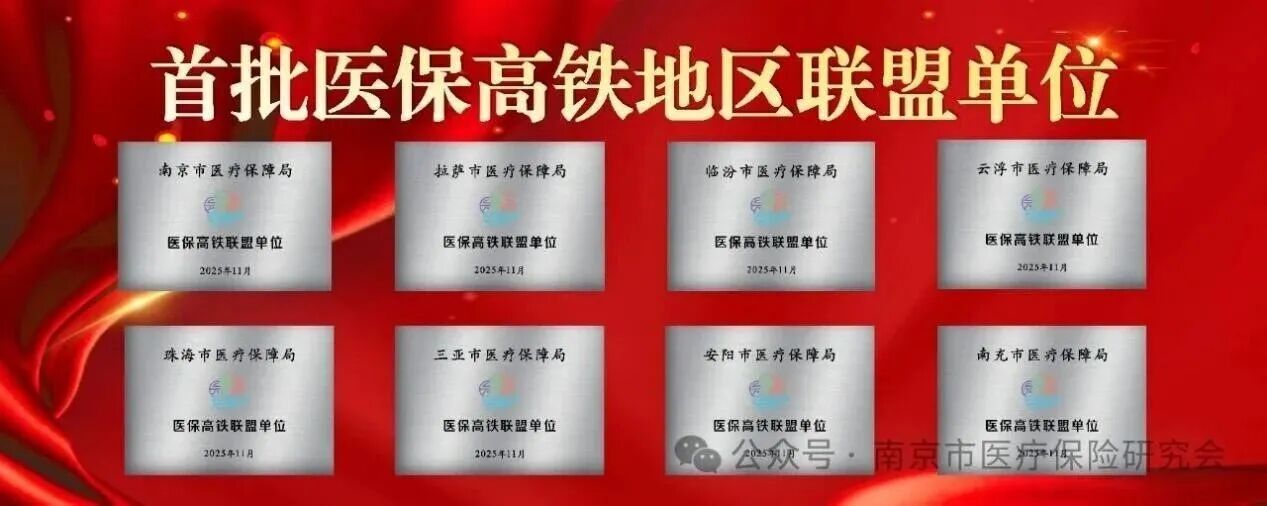 1763086129802158B7F8.jpg 微信图片_2025-11-14_100807_106.jpg