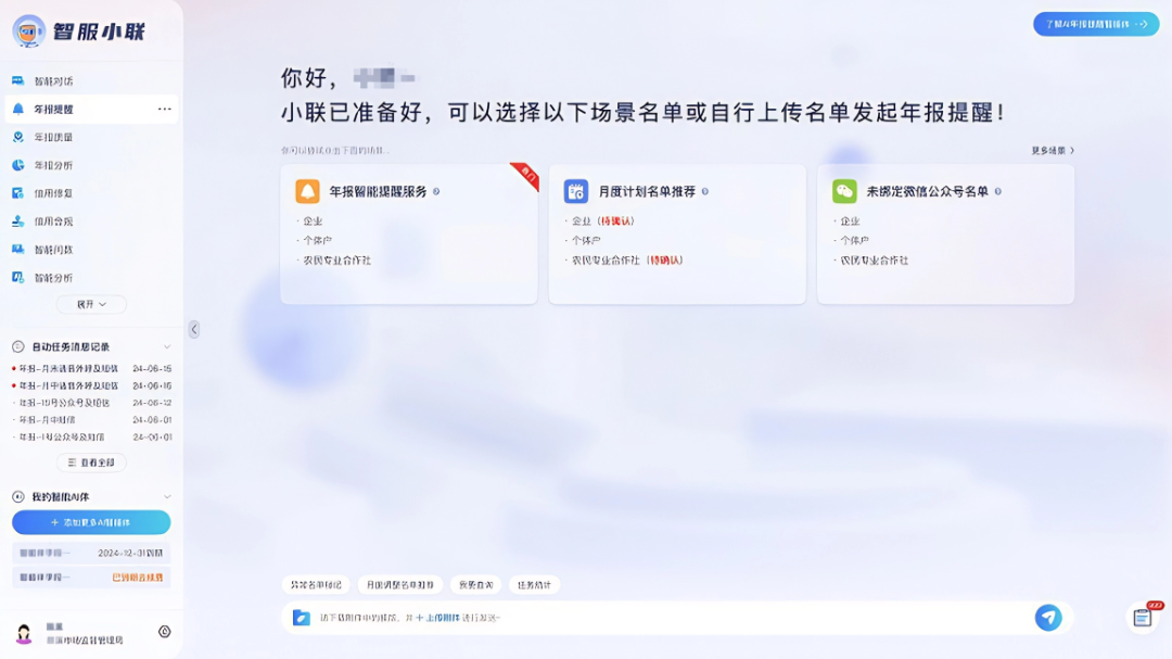 1763102522574828D951.png 微信图片_2025-11-14_144120_803.png