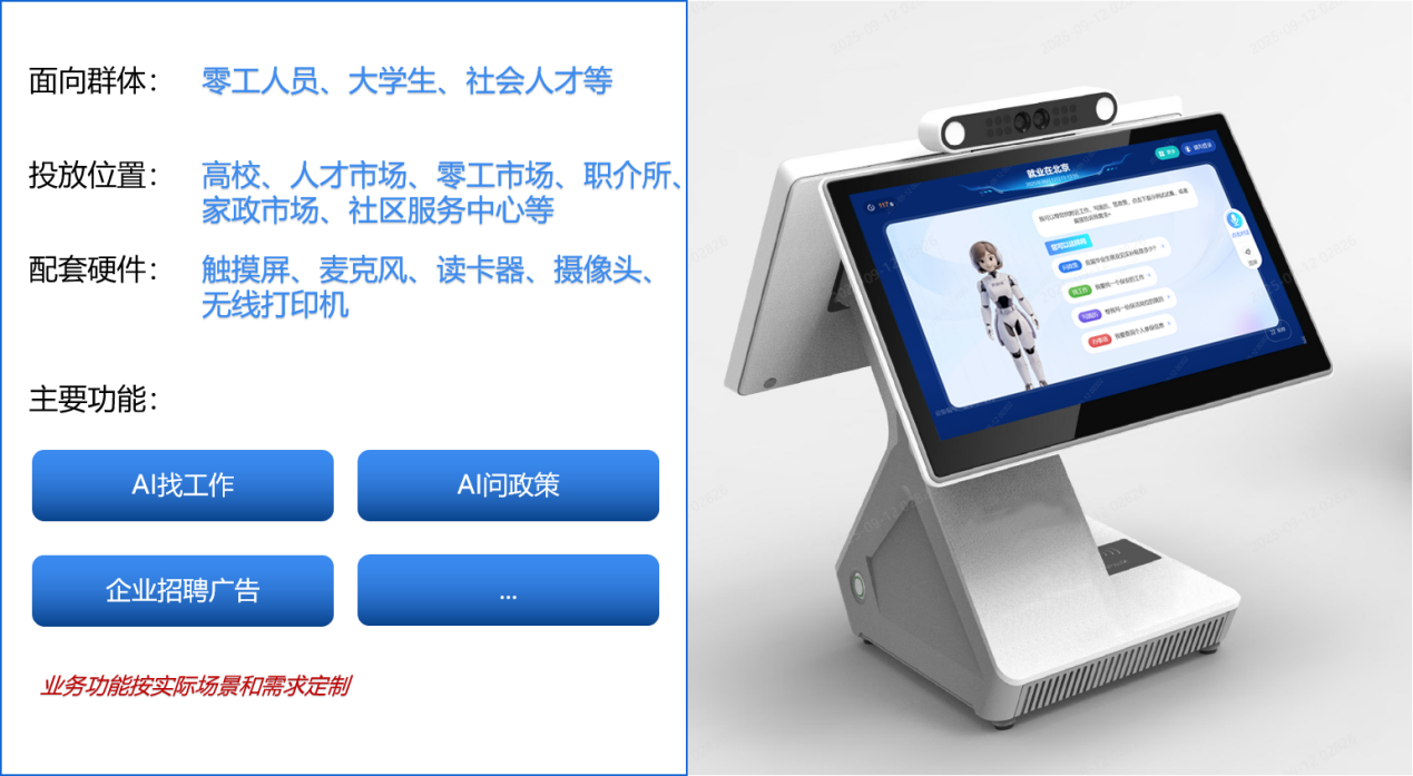 1764925845708829776E.png 微信图片_2025-12-05_170743_915.png