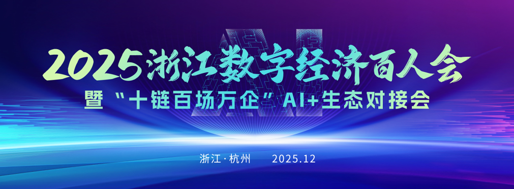 17652589659142491063.png 微信图片_2025-12-09_134224_669.png