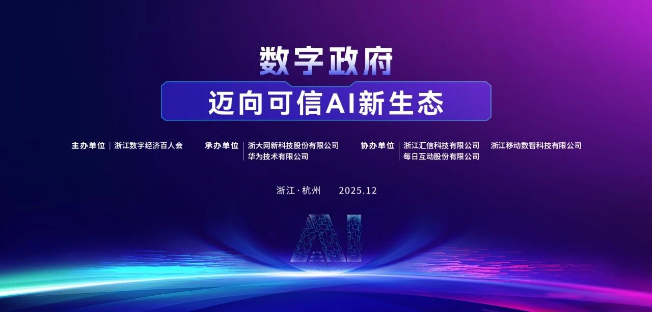 17652590003819119709.jpg 微信图片_2025-12-09_134229_226.jpg