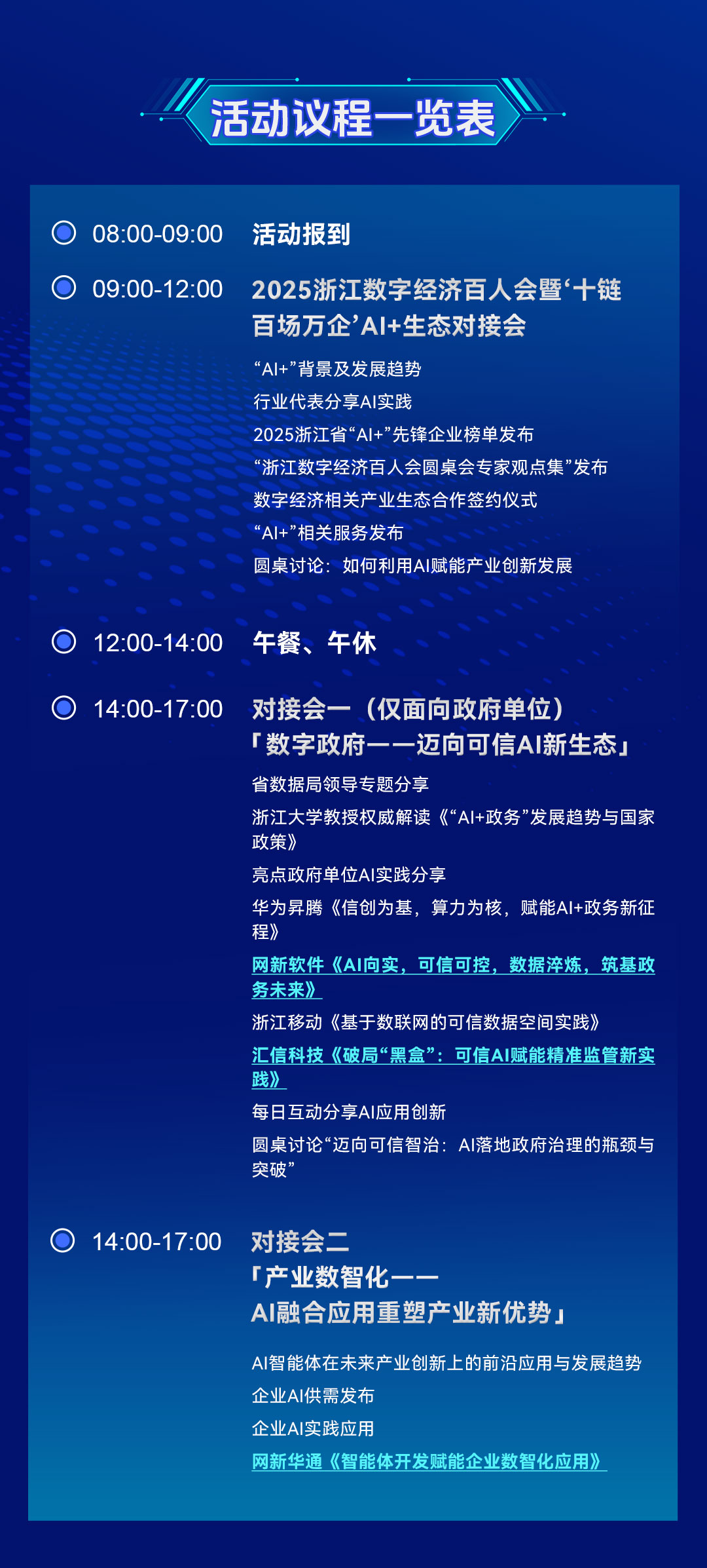 17652590556564906D07.jpg 推文配图.jpg