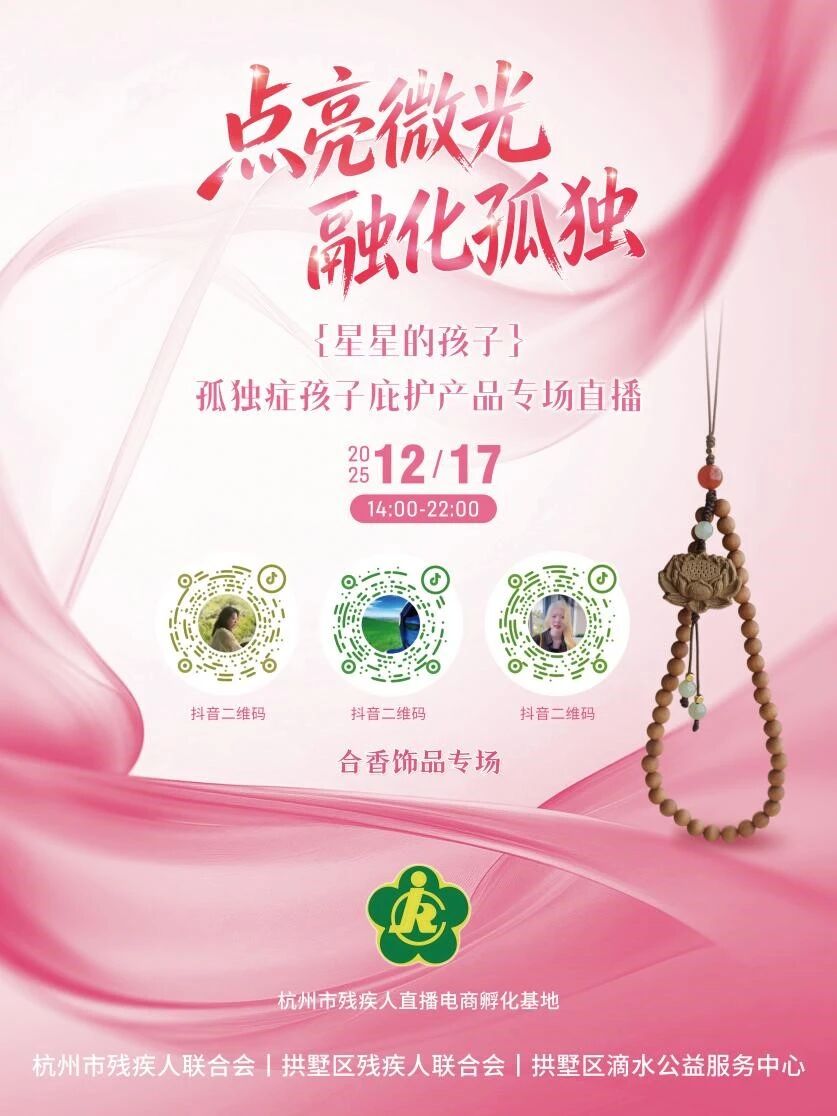 17659342825379908B07.jpg 微信图片_2025-12-17_091742_323.jpg