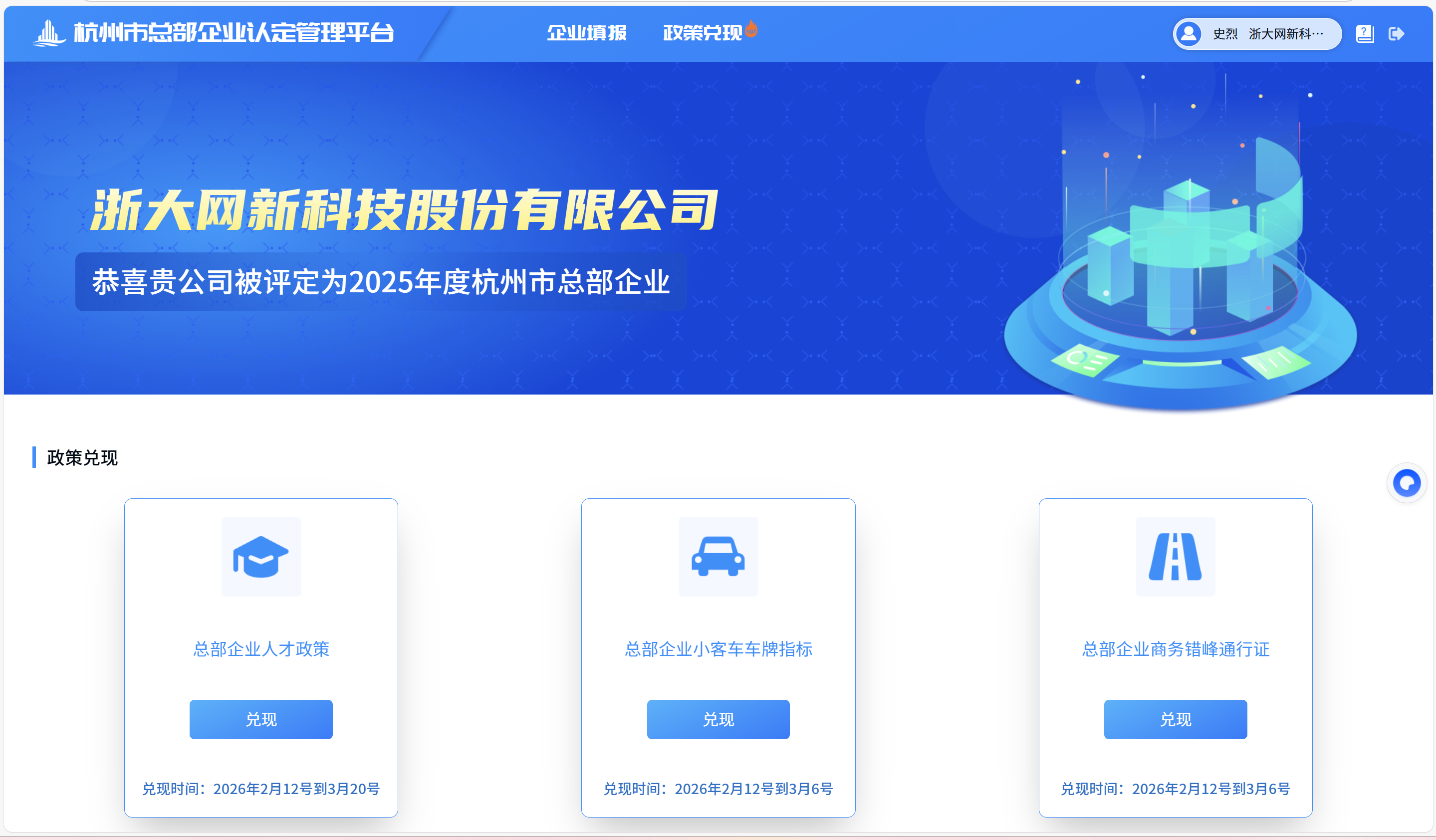 1772090774957324D126.png 微信图片_2026-02-26_152429_335.png