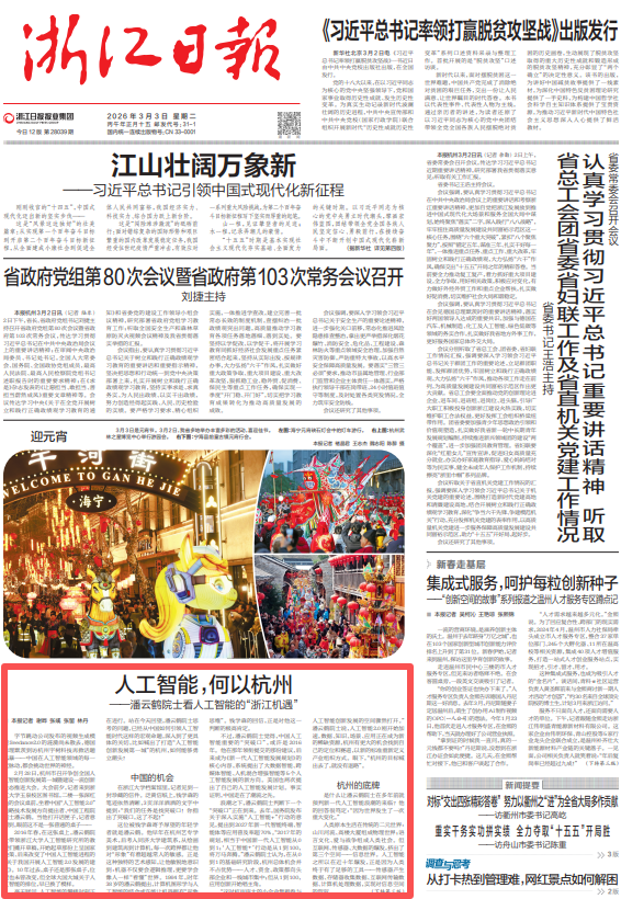 177260009413533466A0.png 微信图片_2026-03-04_125416_158.png