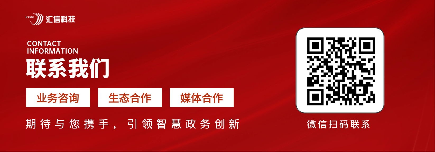 微信图片_2026-05-11_130835_161.png