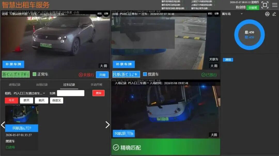 微信图片_2026-05-13_135331_695.jpg