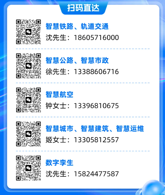 微信图片_2026-05-13_135338_808.png