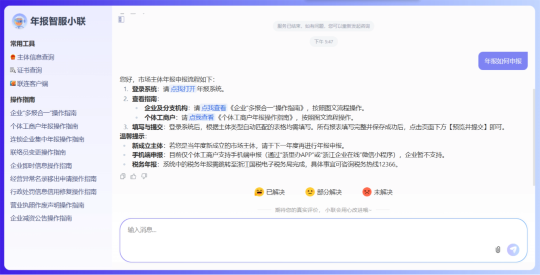177942721796657173A9.png 微信图片_2026-05-22_131700_745.png