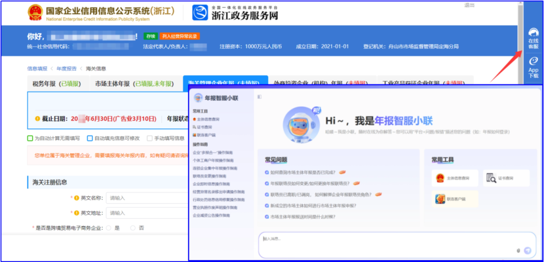 1779427250692498F722.png 微信图片_2026-05-22_131706_040.png