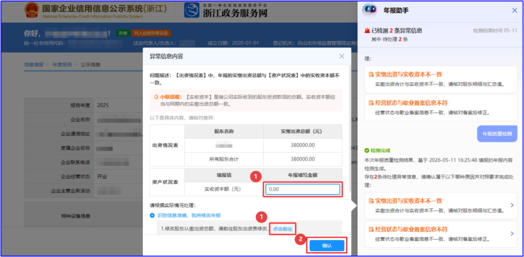 17794272635590632816.png 微信图片_2026-05-22_131710_449.png