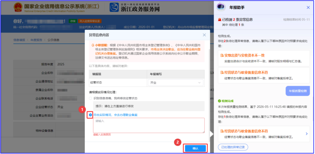 17794272741879305189.png 微信图片_2026-05-22_131714_448.png