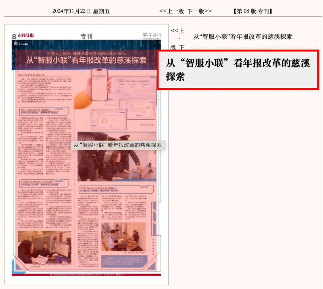1780982092412355E168.png 微信图片_2026-06-09_131300_233.png