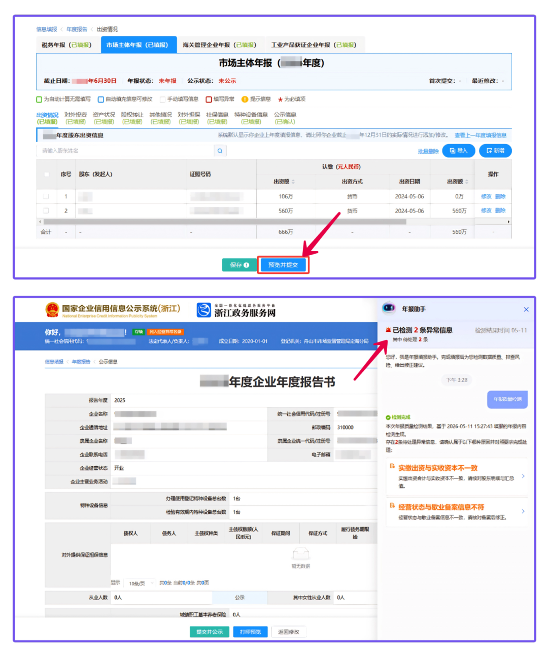 1780982142375449A824.png 微信图片_2026-06-09_131246_825.png